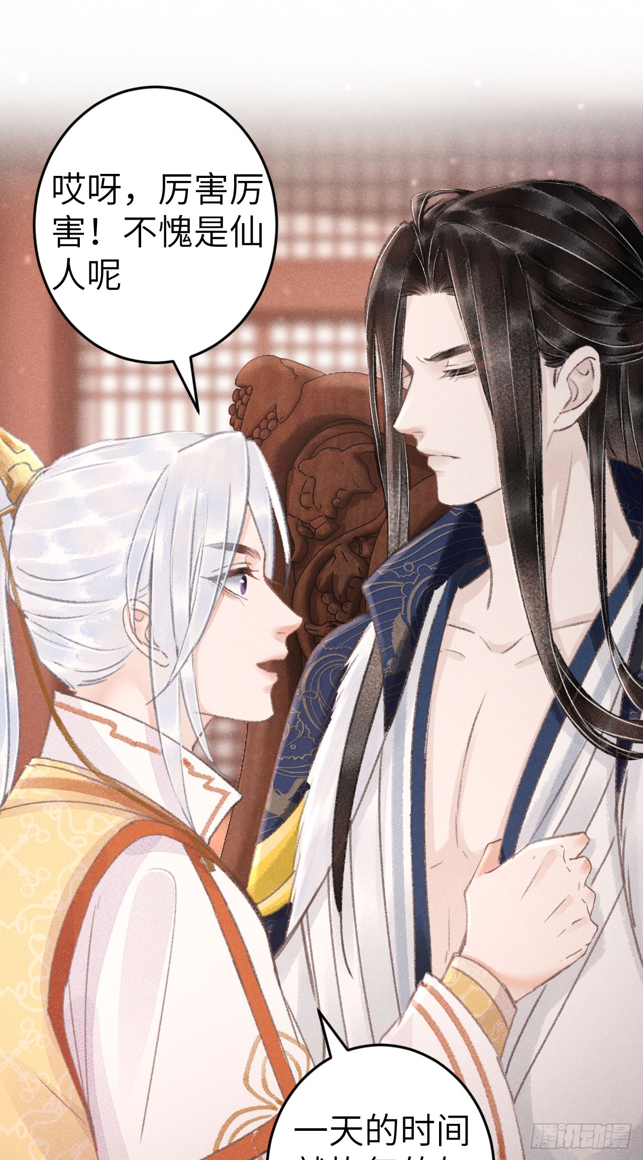 188·拨云见月之前15