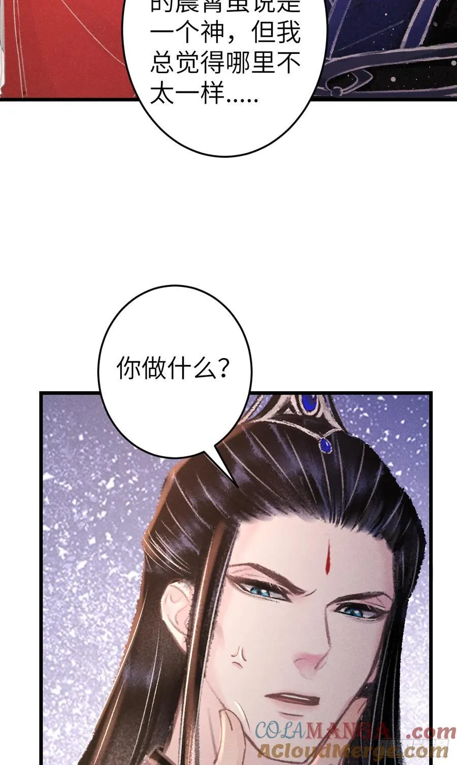 250·“交换”男友39