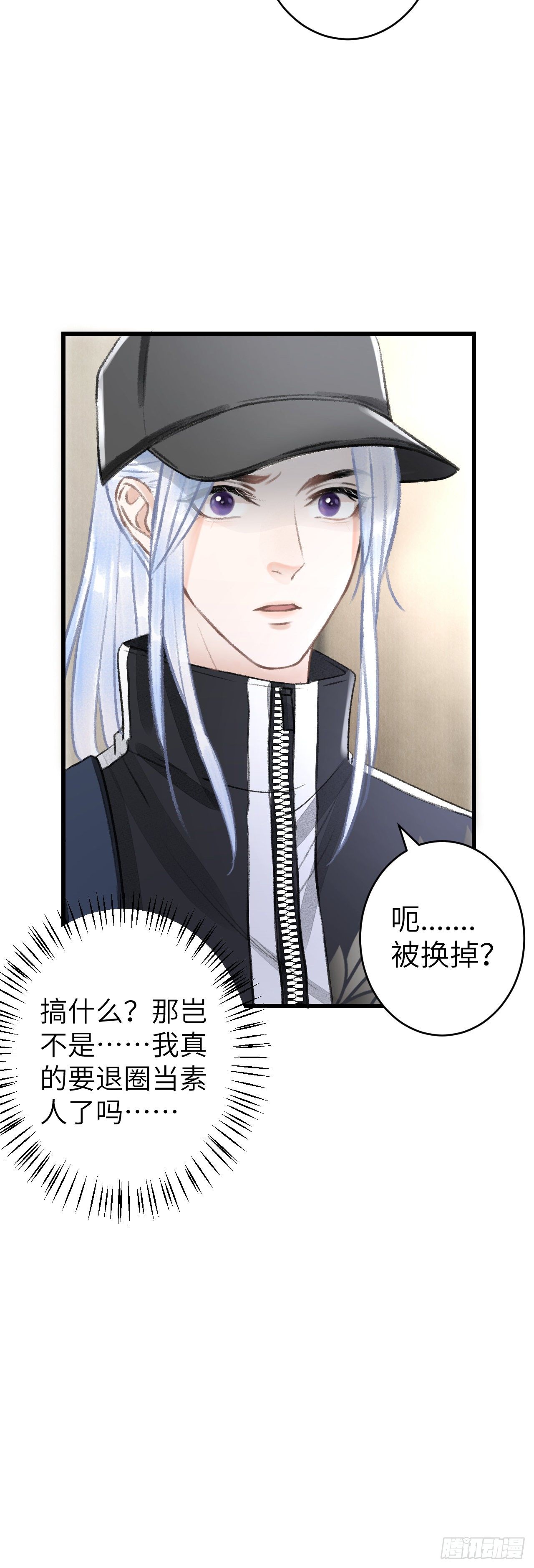 152·云雾初开，见君心17