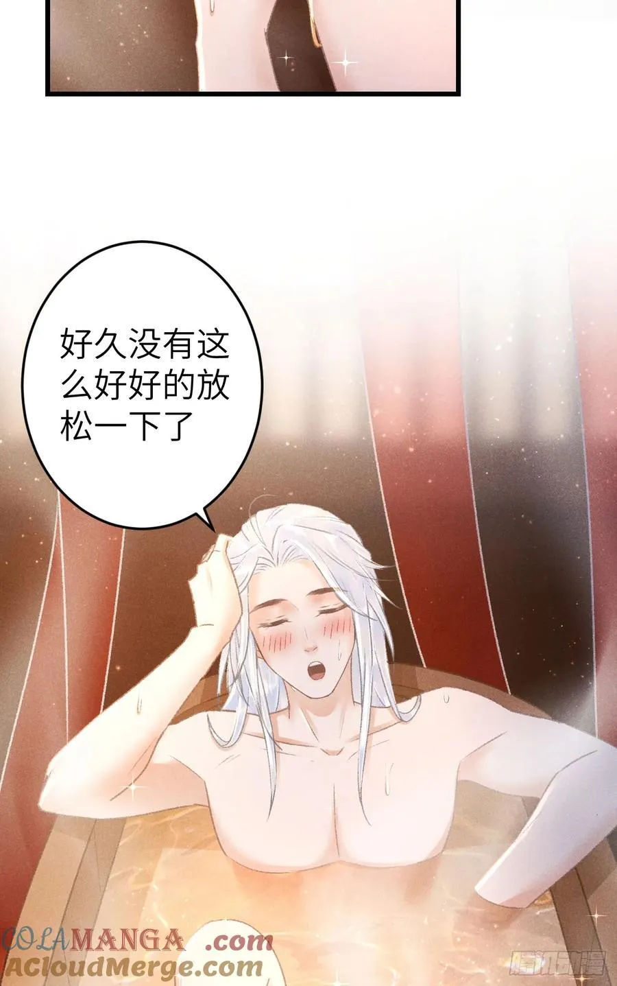 247·晨霄的不舍27
