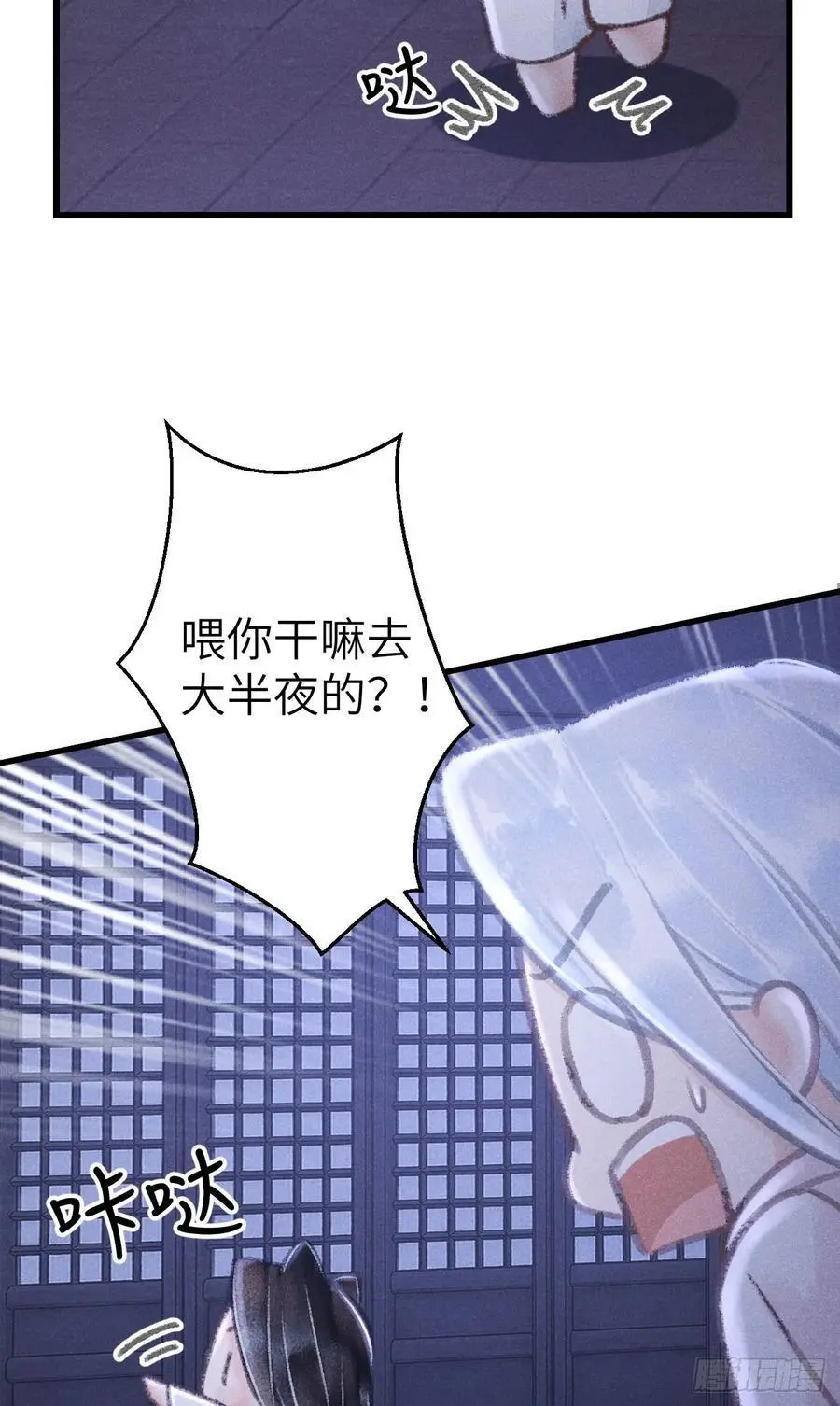 225·魔障是个好东西25