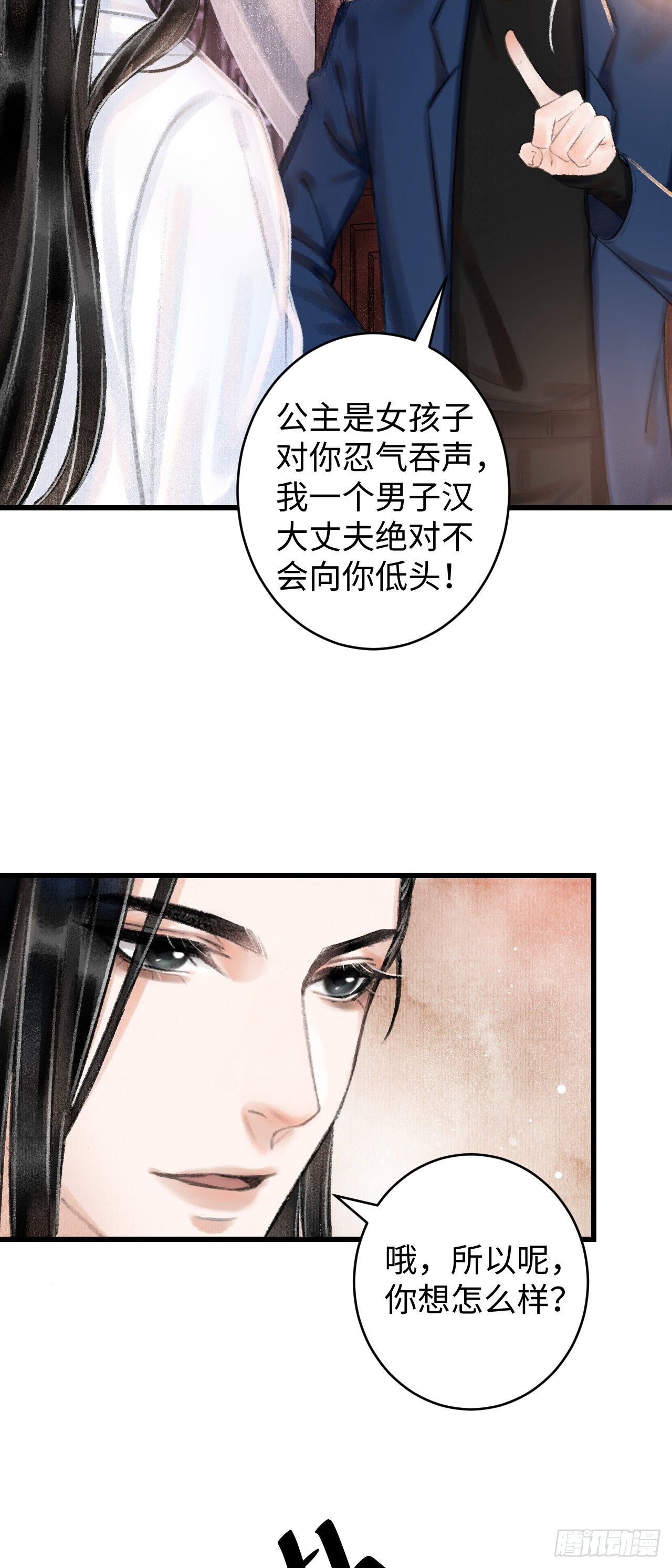 2·某人的取向50