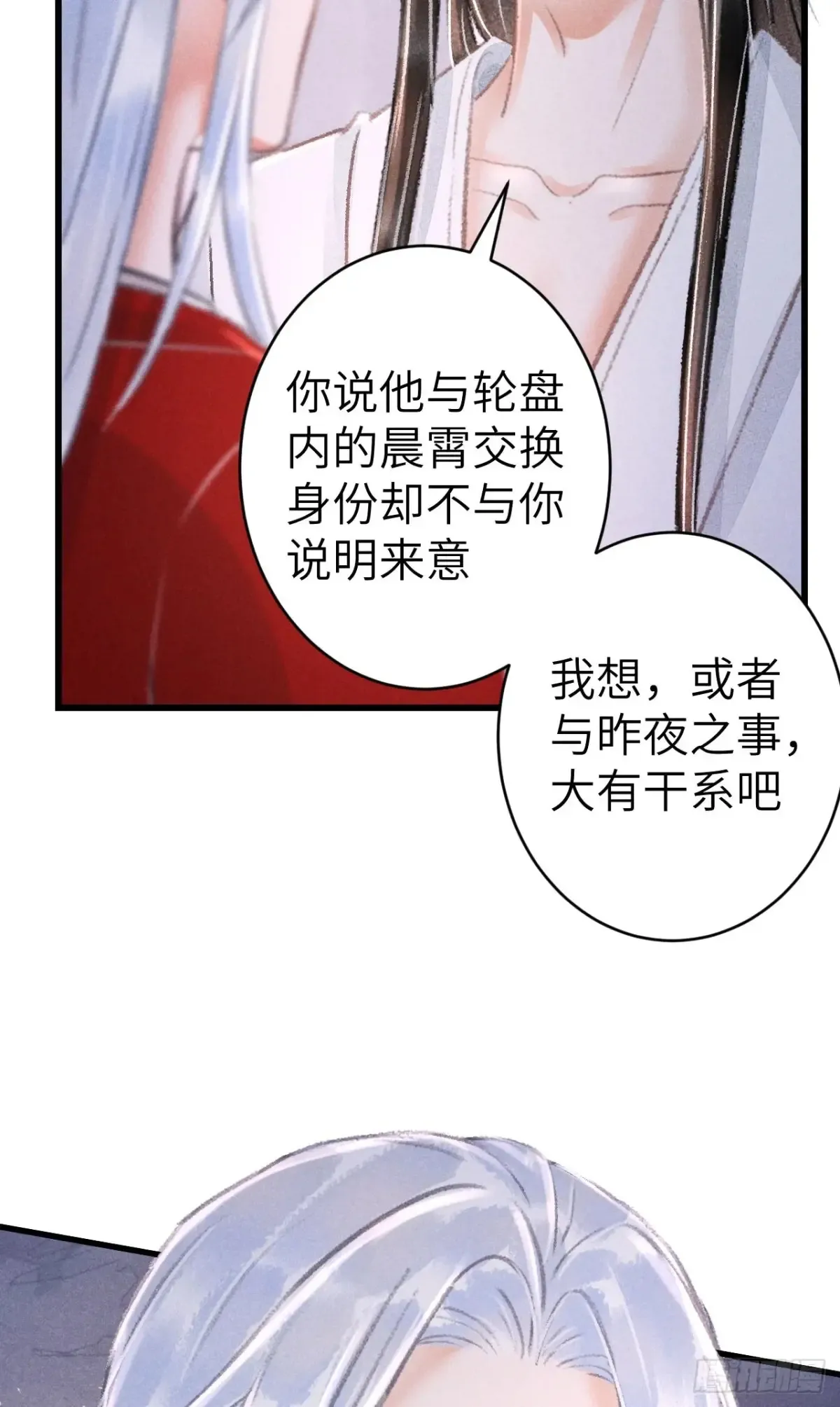 256·将错就错23