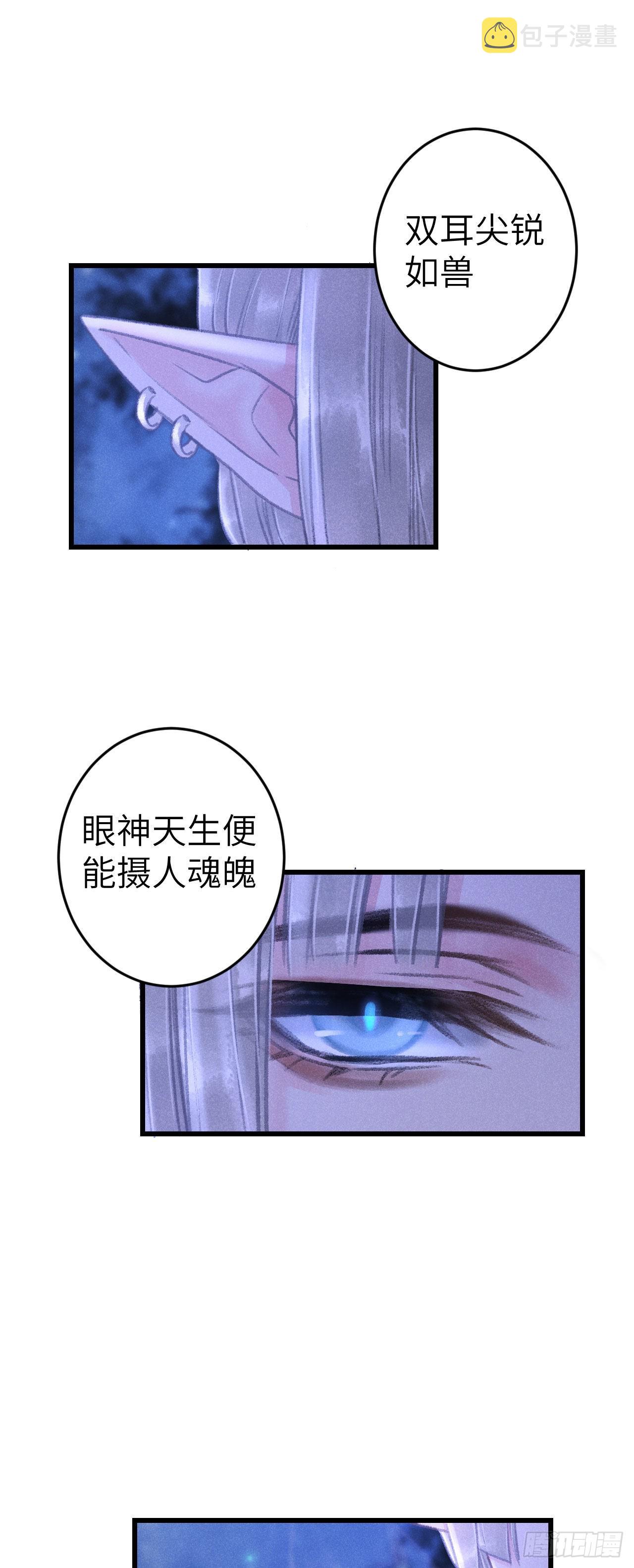 167·是敌人，还是朋友？2