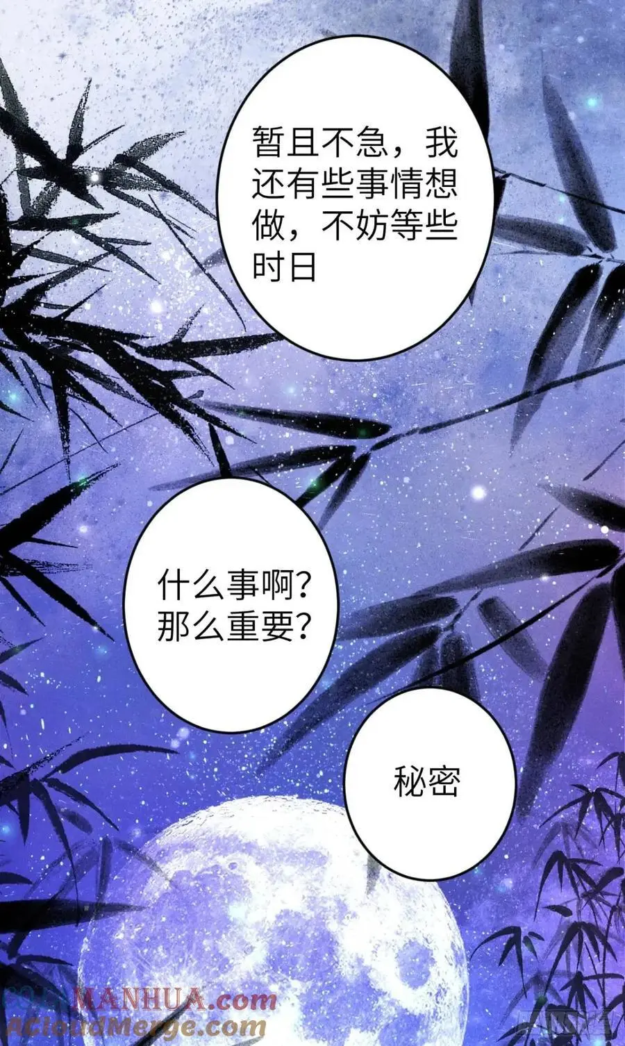 236·暗地操作21
