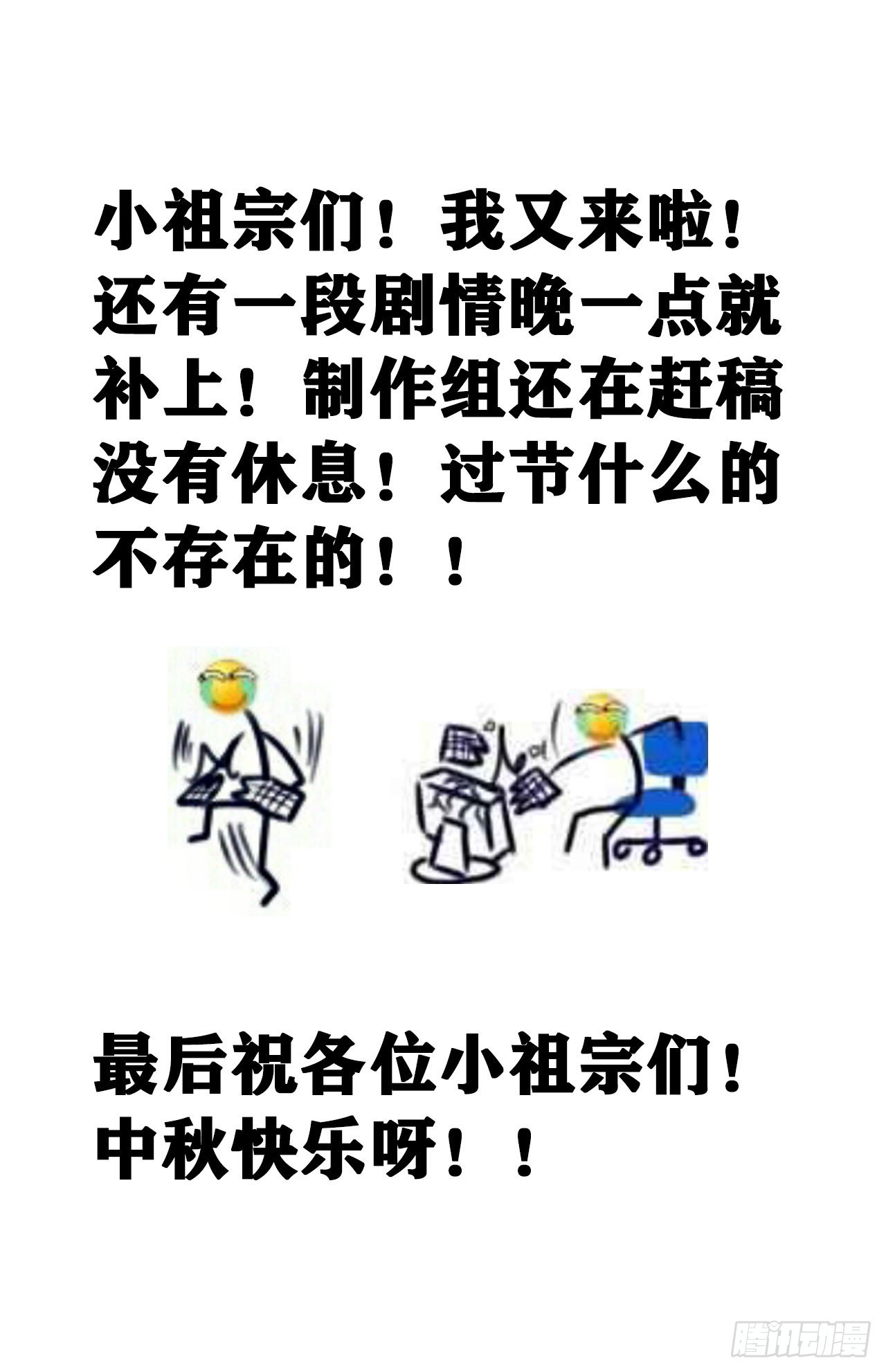174·擎苍国版追男仔50