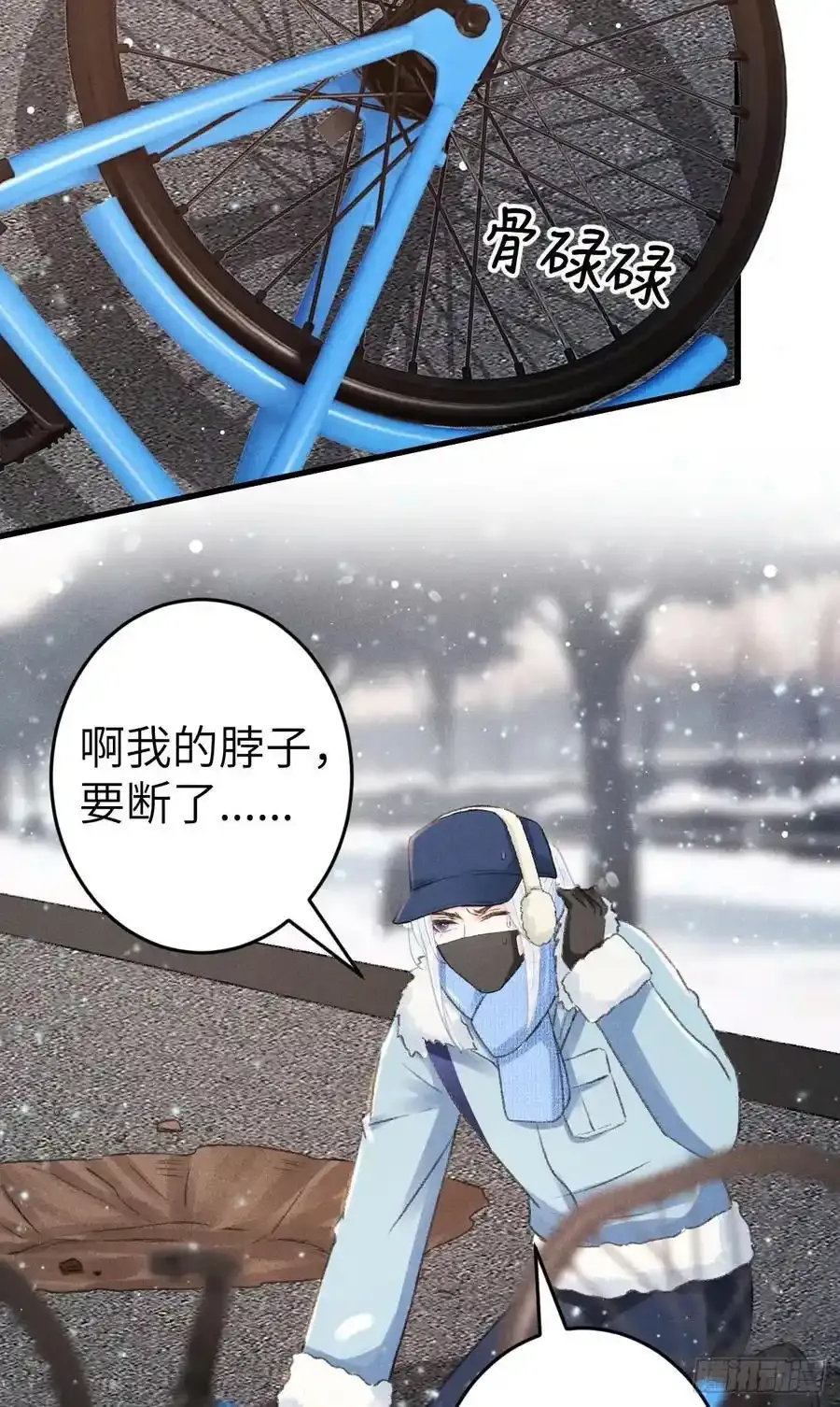 242·元旦特别篇23
