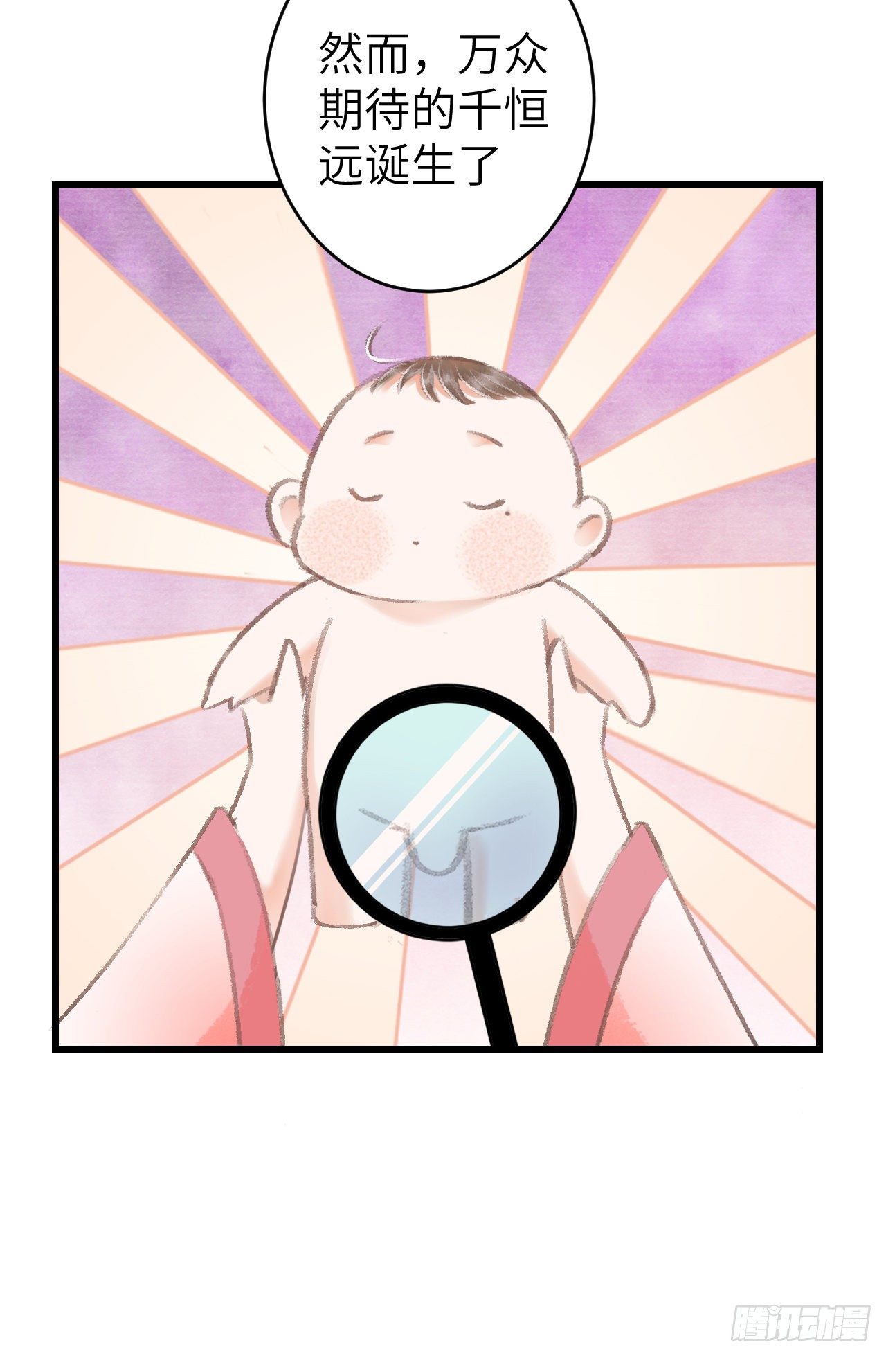 番外·跟屁虫7
