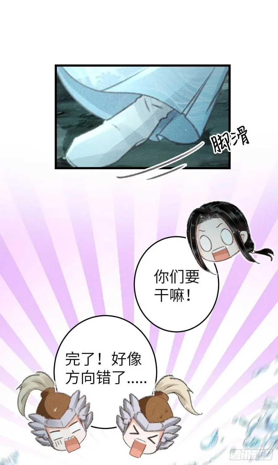 216·心有所念65