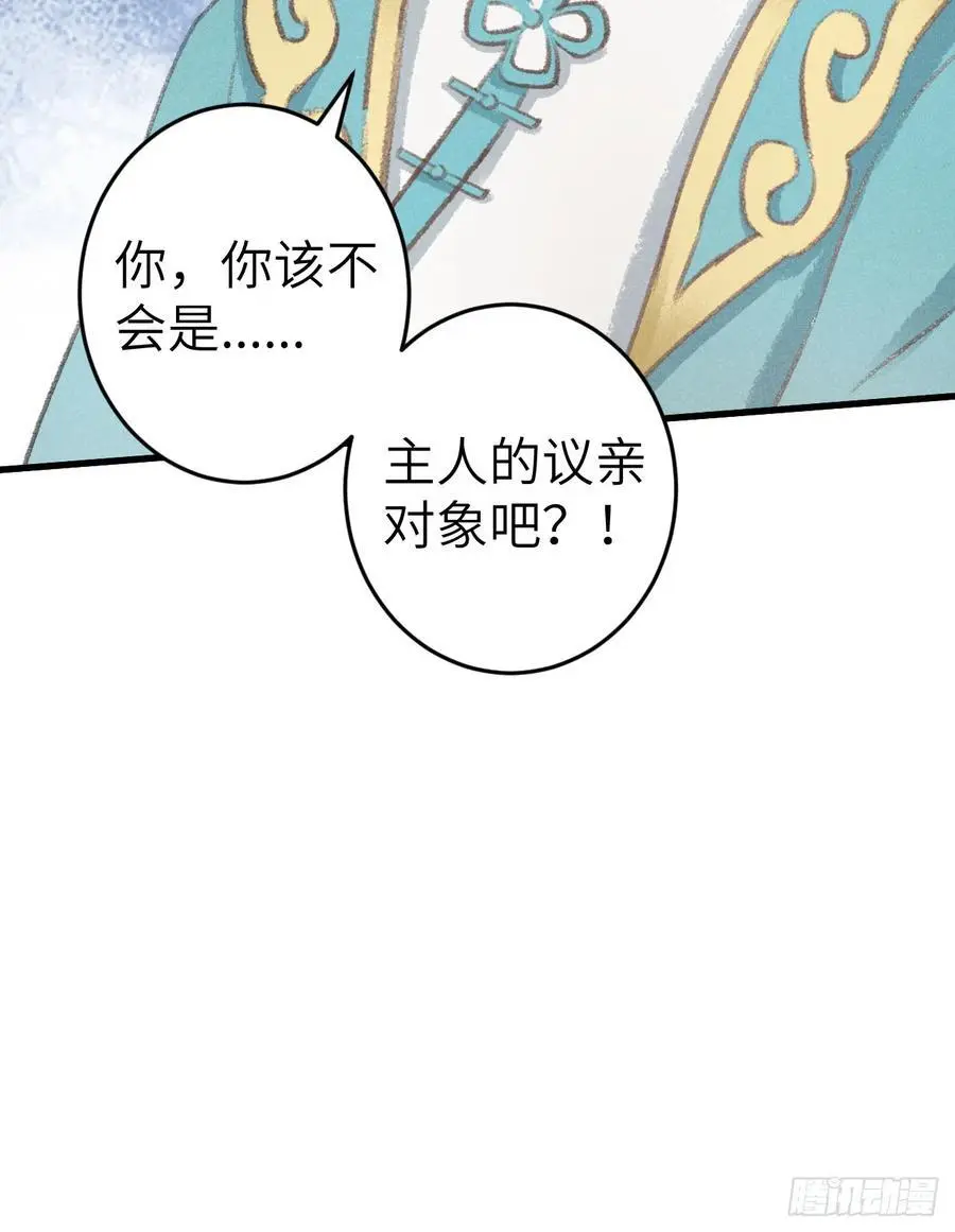 219·这不乱了吗？！59