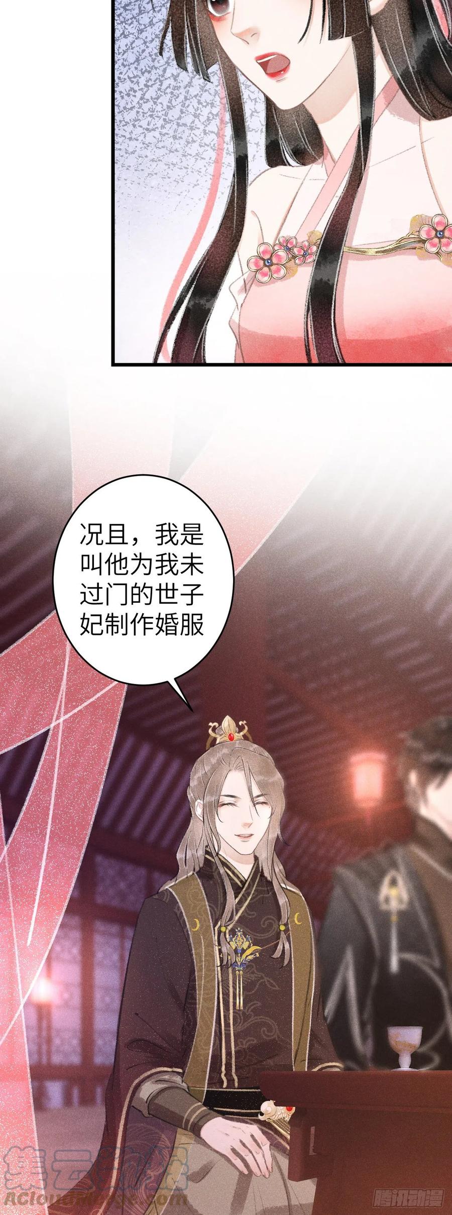 133·盘靓条顺有我好用吗？38