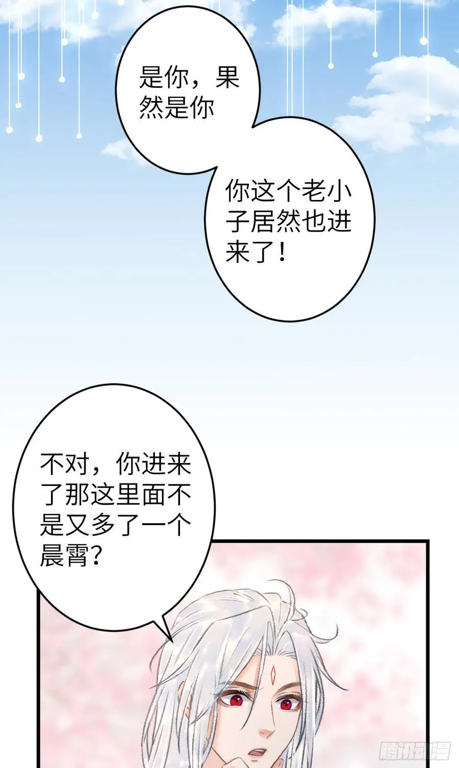 250·“交换”男友32