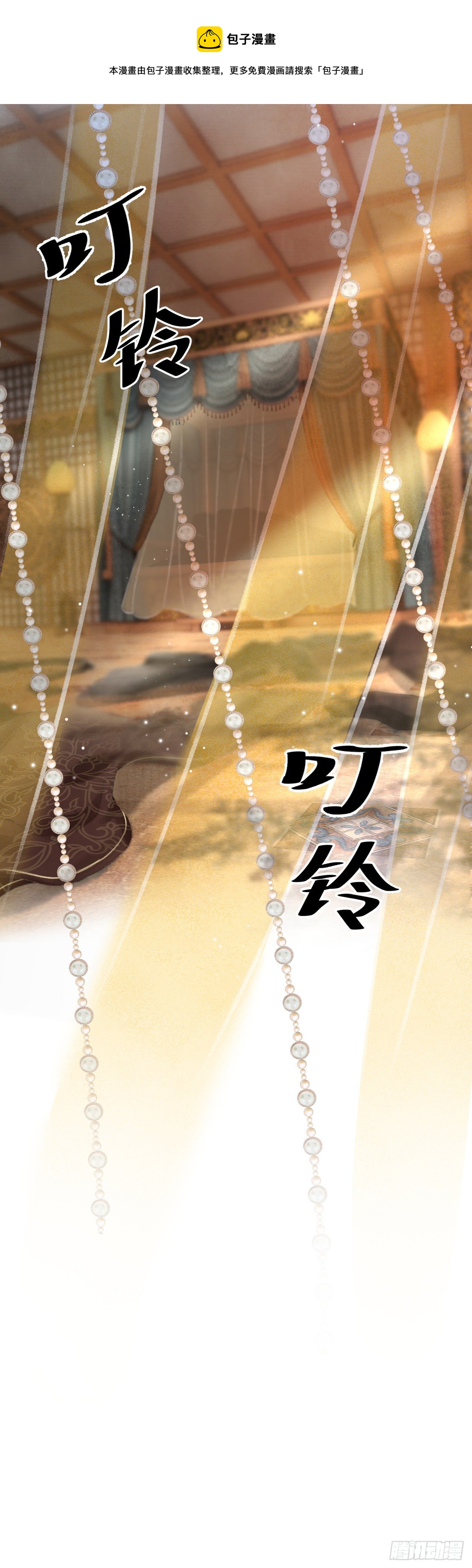 48·美丽故事30