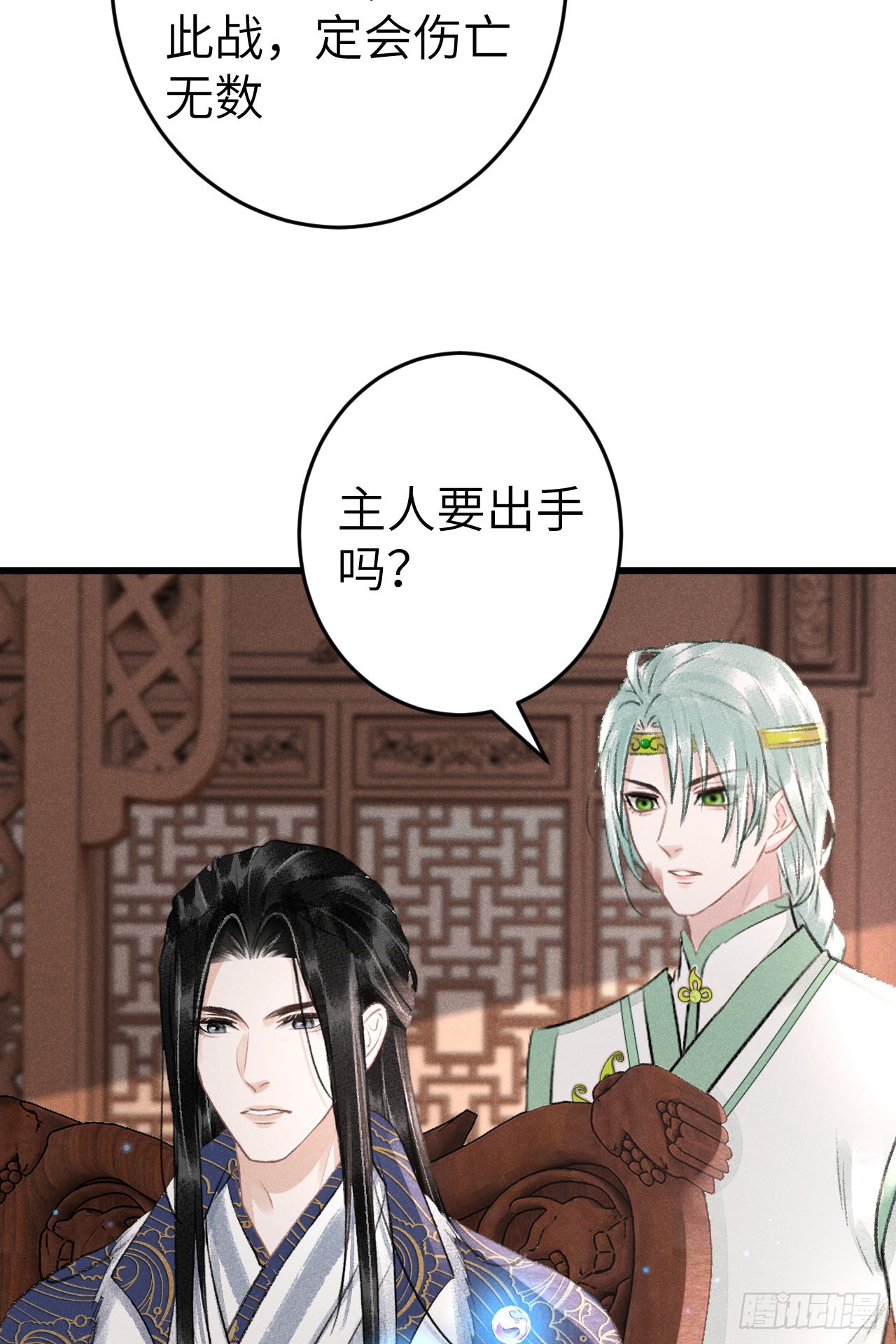 186·大战之前50
