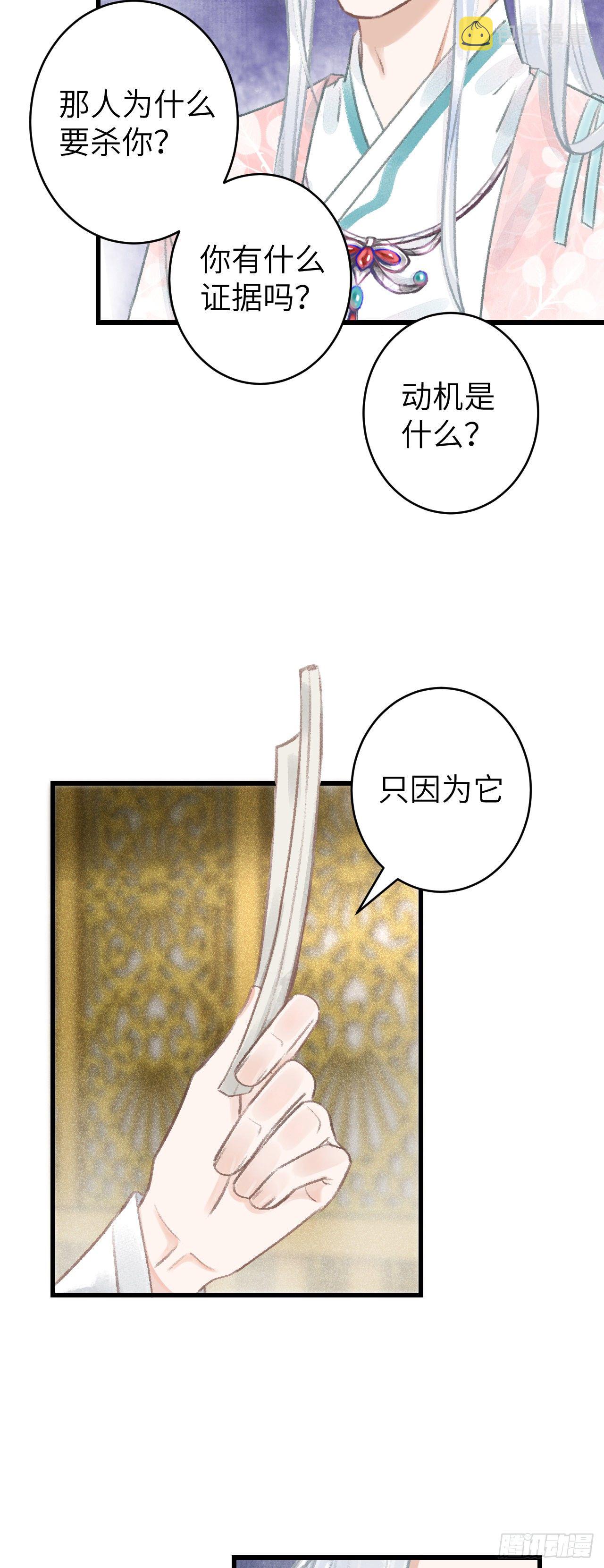 66·吃醋2.013