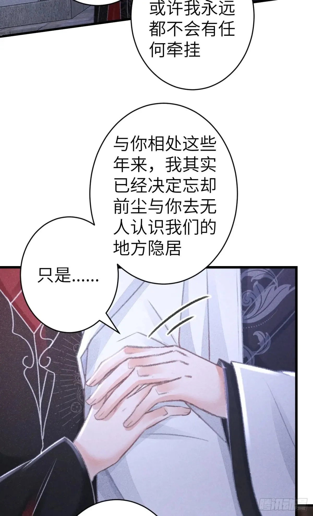 257·陪你走到最后46