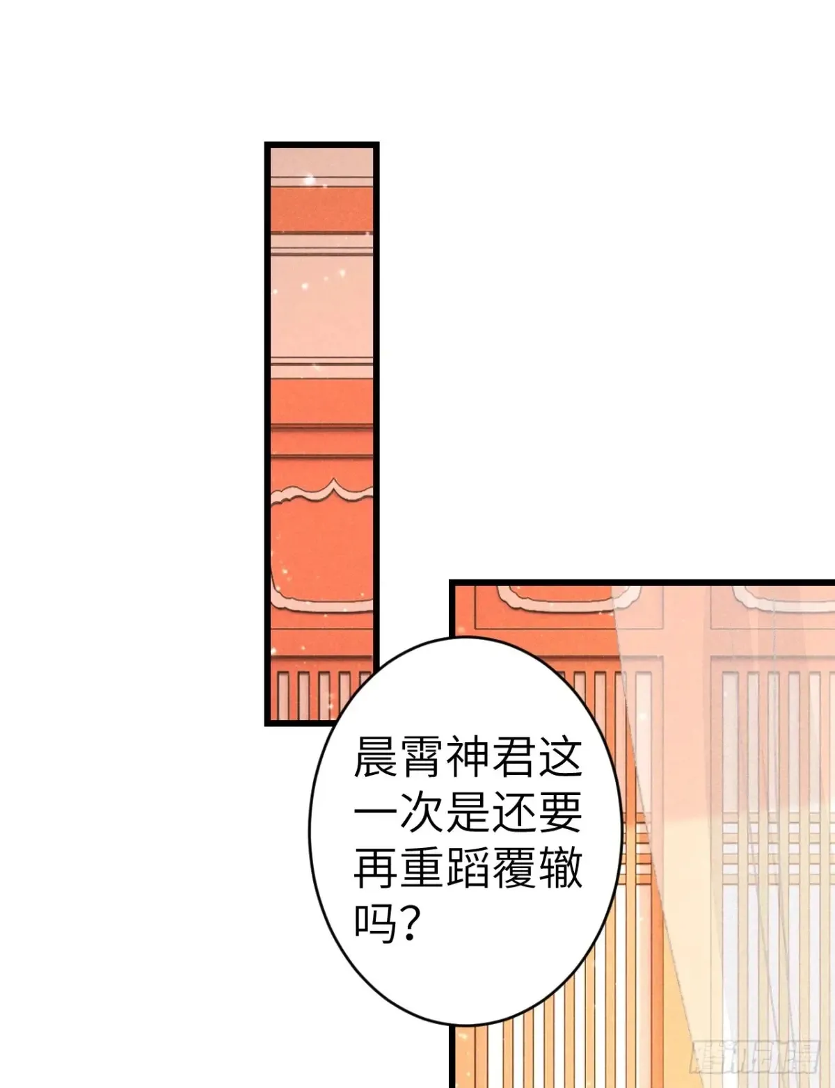 257·陪你走到最后16