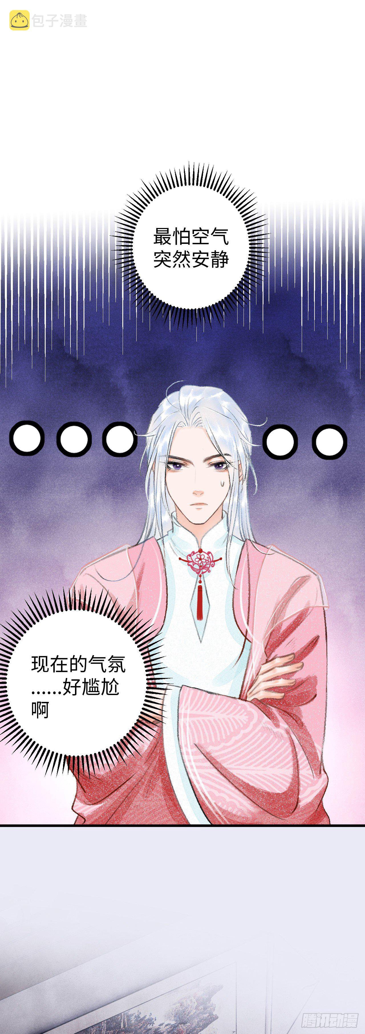 14·我怎么了2