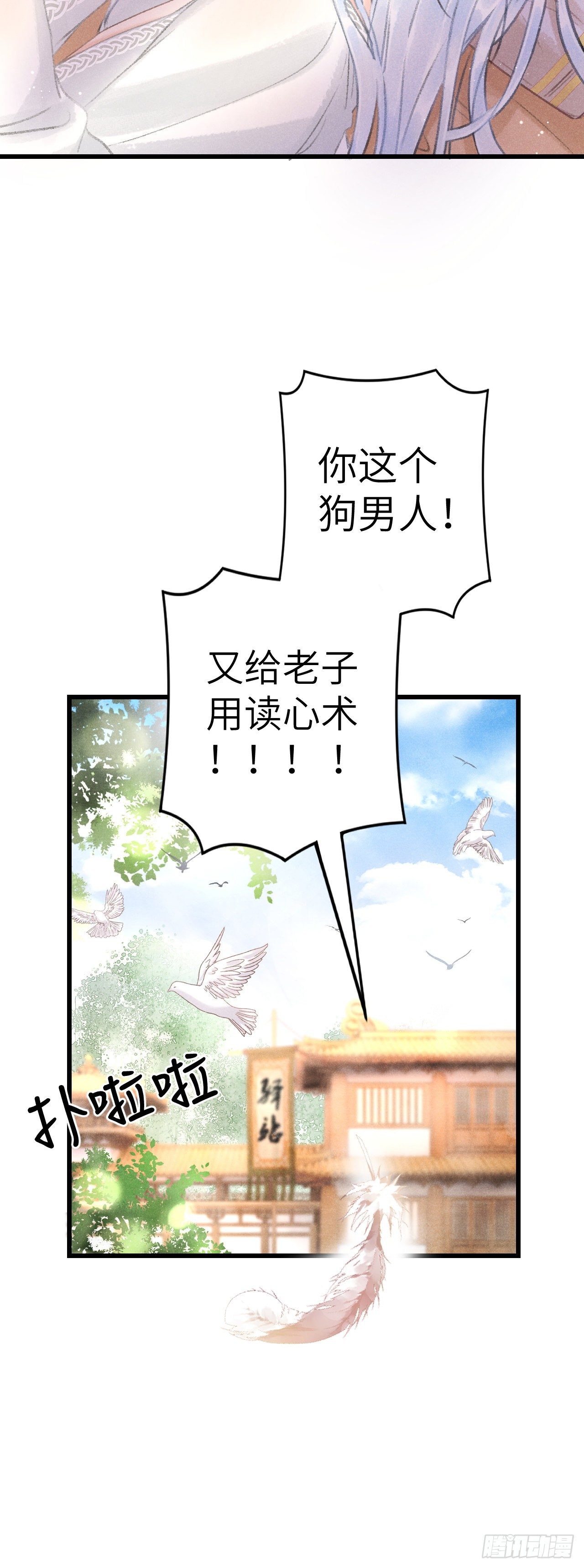 56·又狗又温柔15