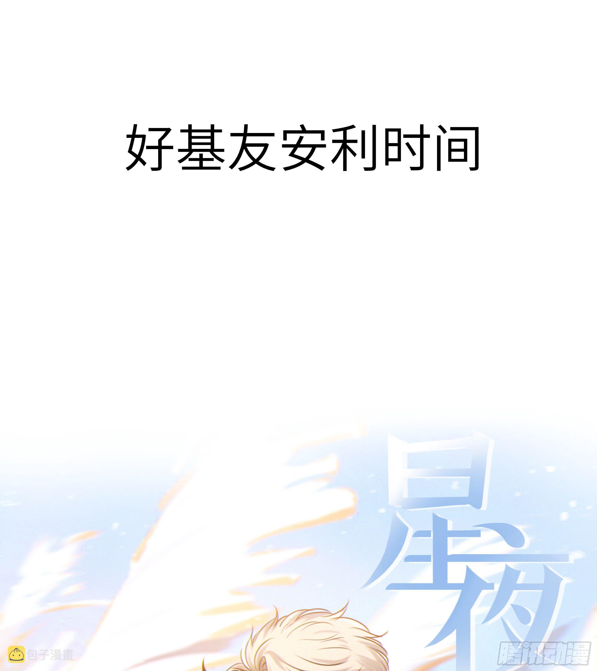 47·心更“近”一步37