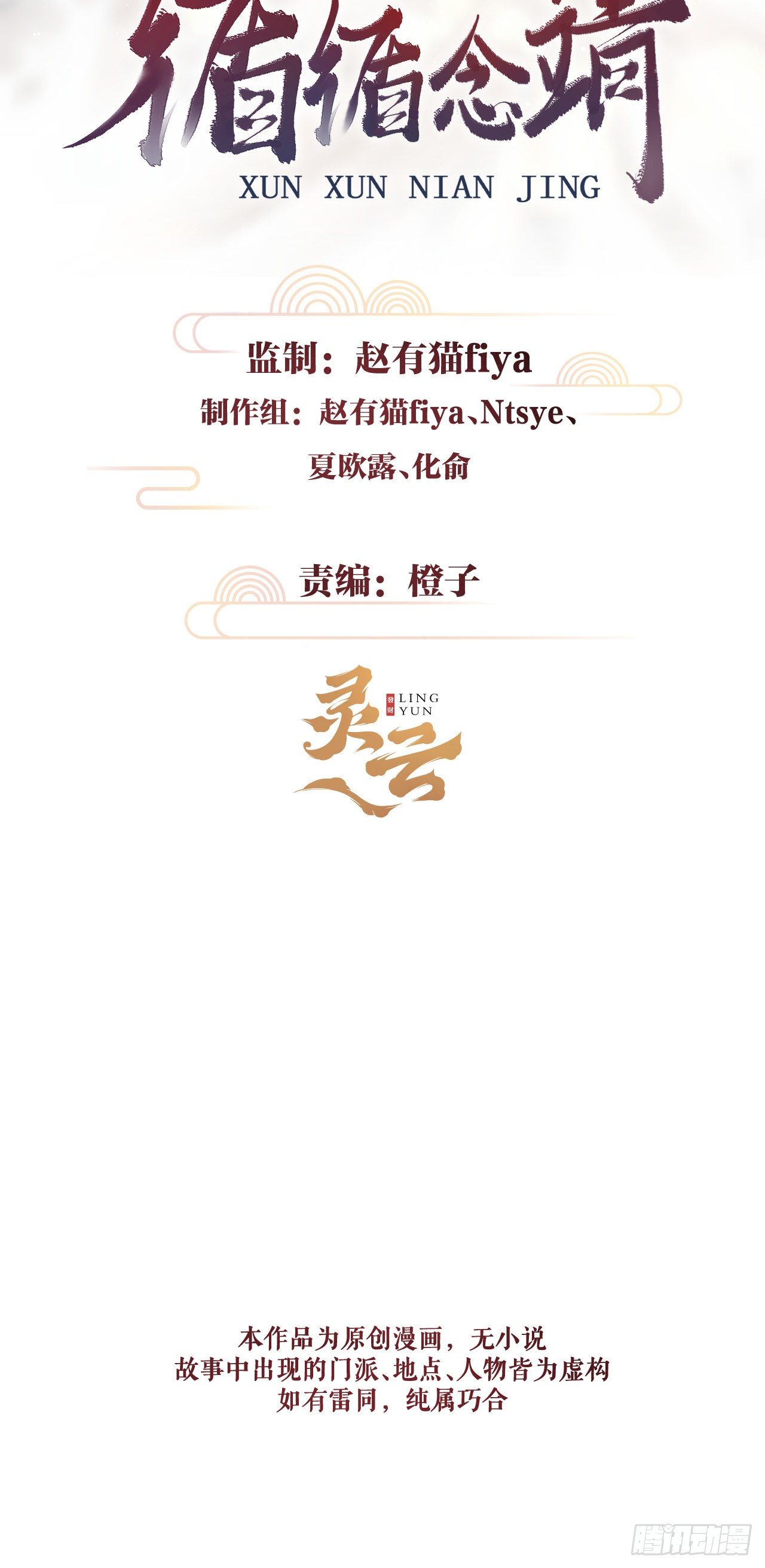 74·一梦前尘1