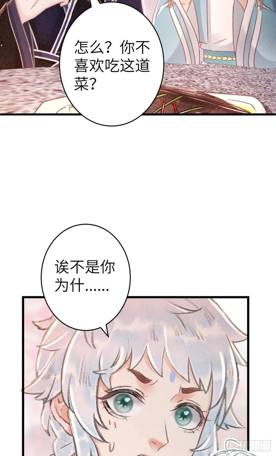 251·你们真蠢11