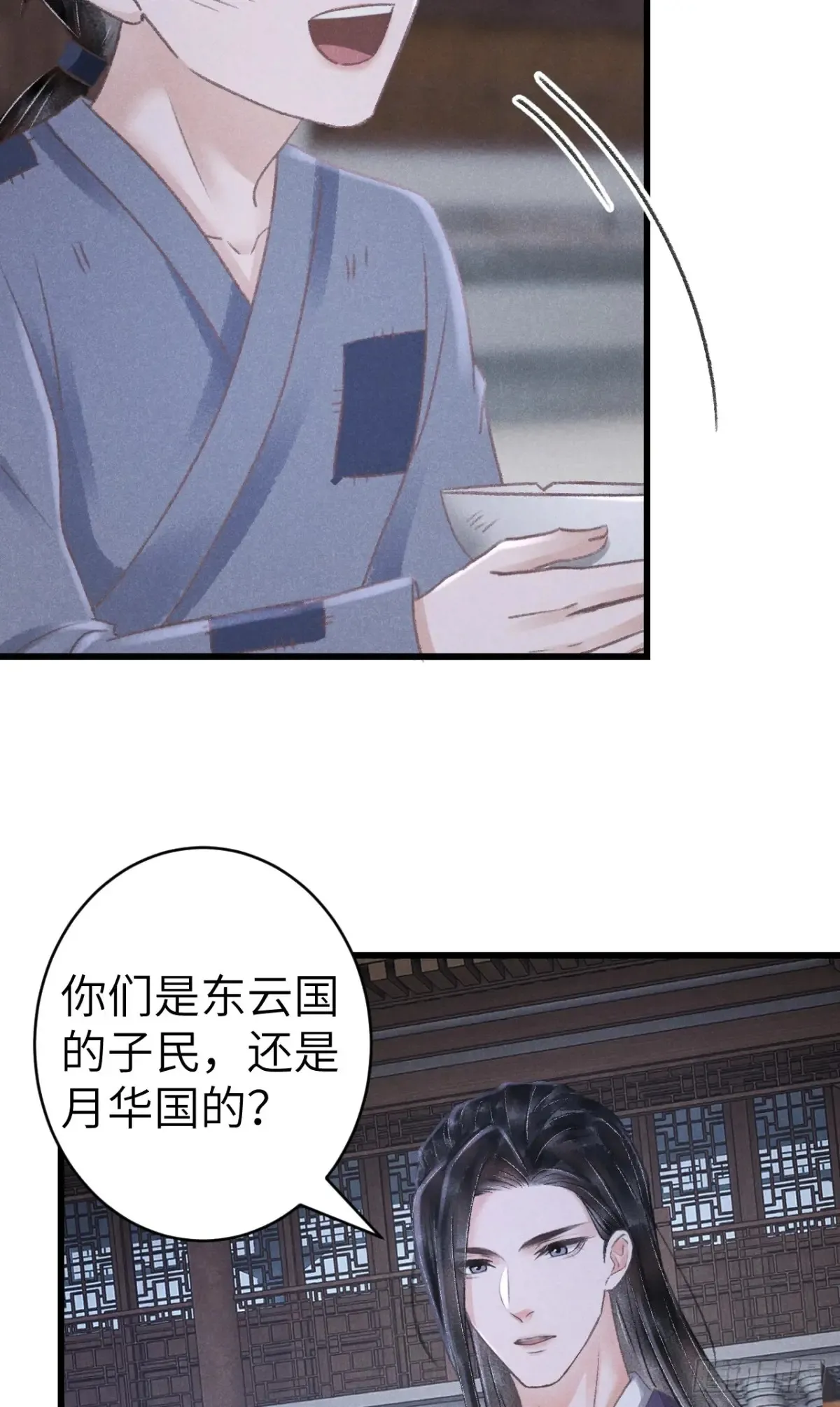 257·陪你走到最后38