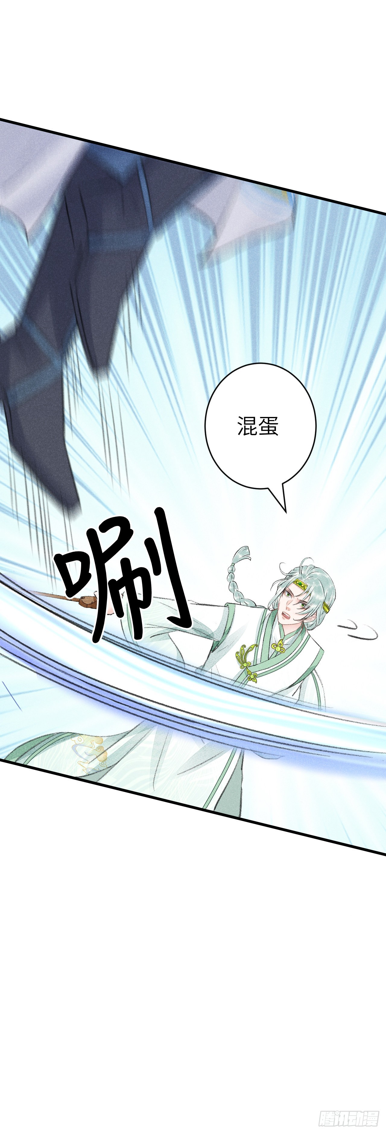 156·不好要被吃掉了！33