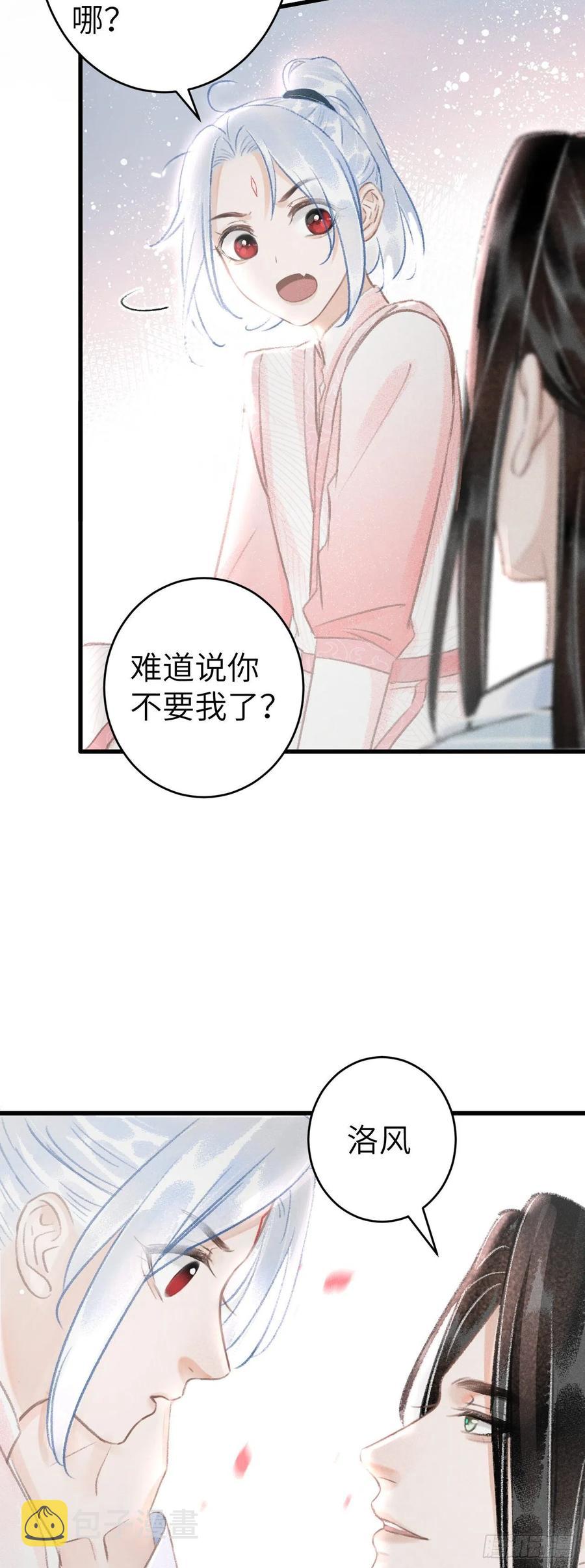142·战神的回忆23