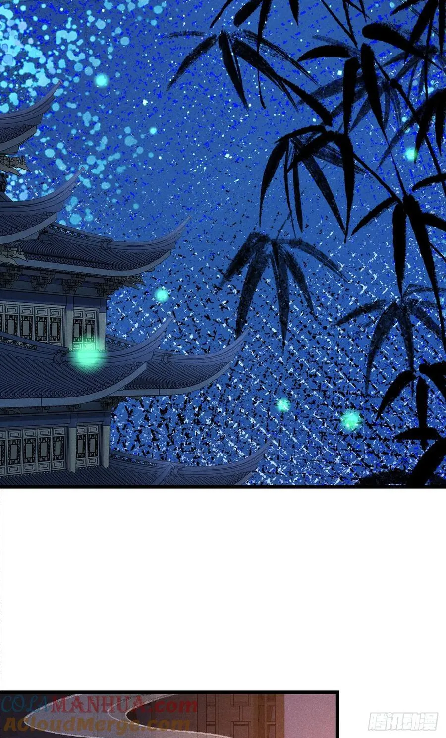 244 ·晨霄神君的秘密21