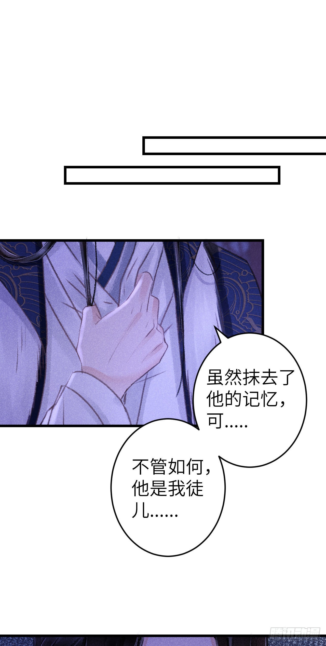 165·凡心初动38