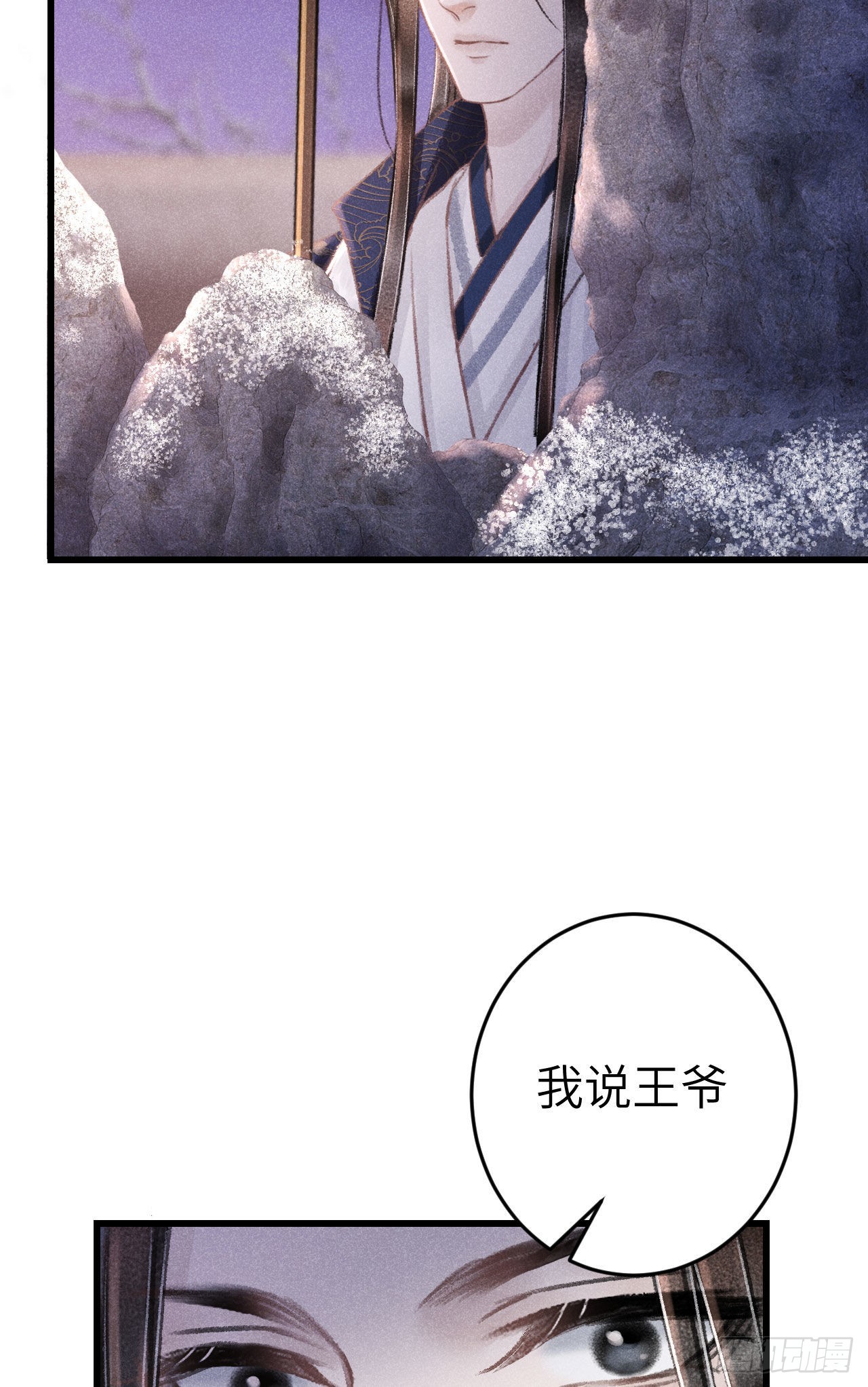 180·薄情人32