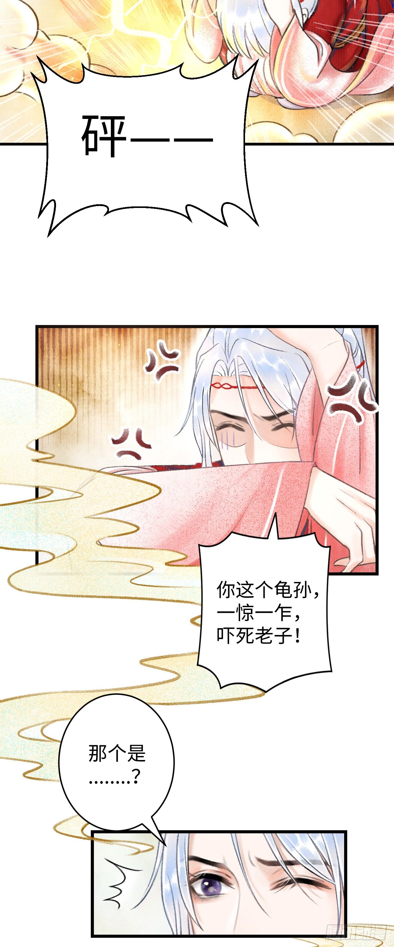 4·诱惑的威逼5