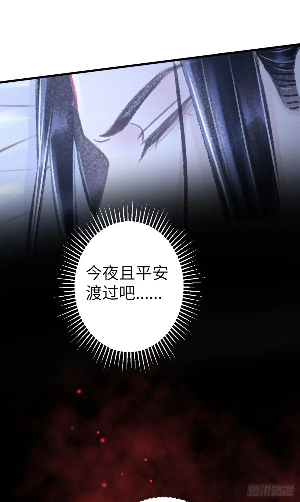 256·将错就错63