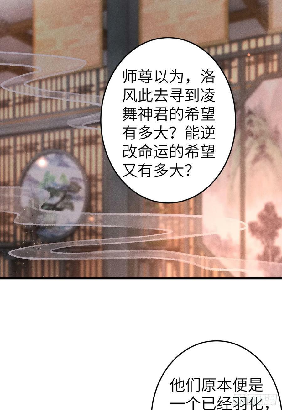 199·他变了59