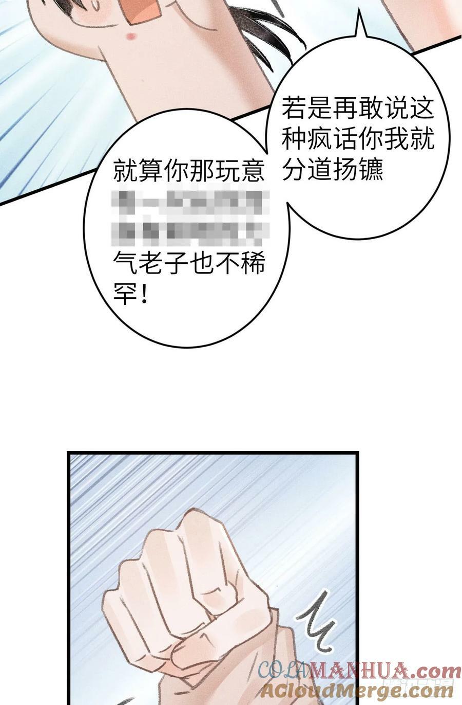 202·情到浓时9