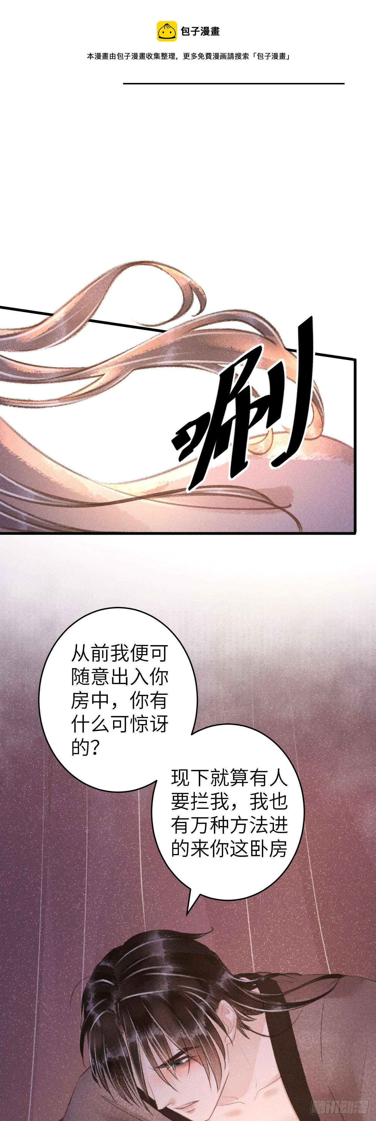 63·难以自处4