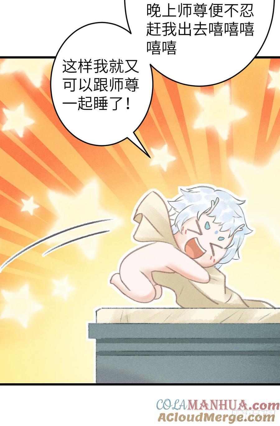202·情到浓时45