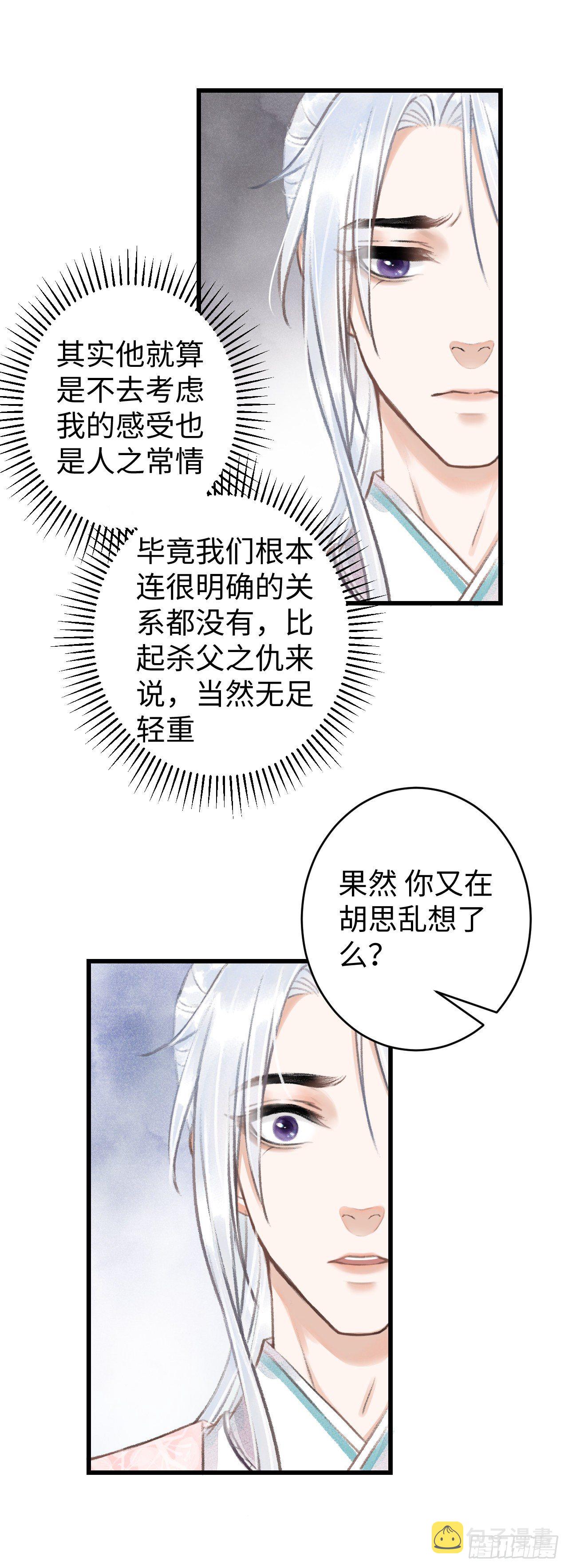 60·主动的纪循27