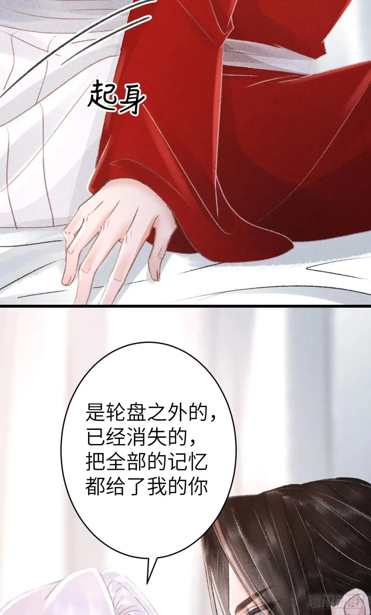 256·将错就错8
