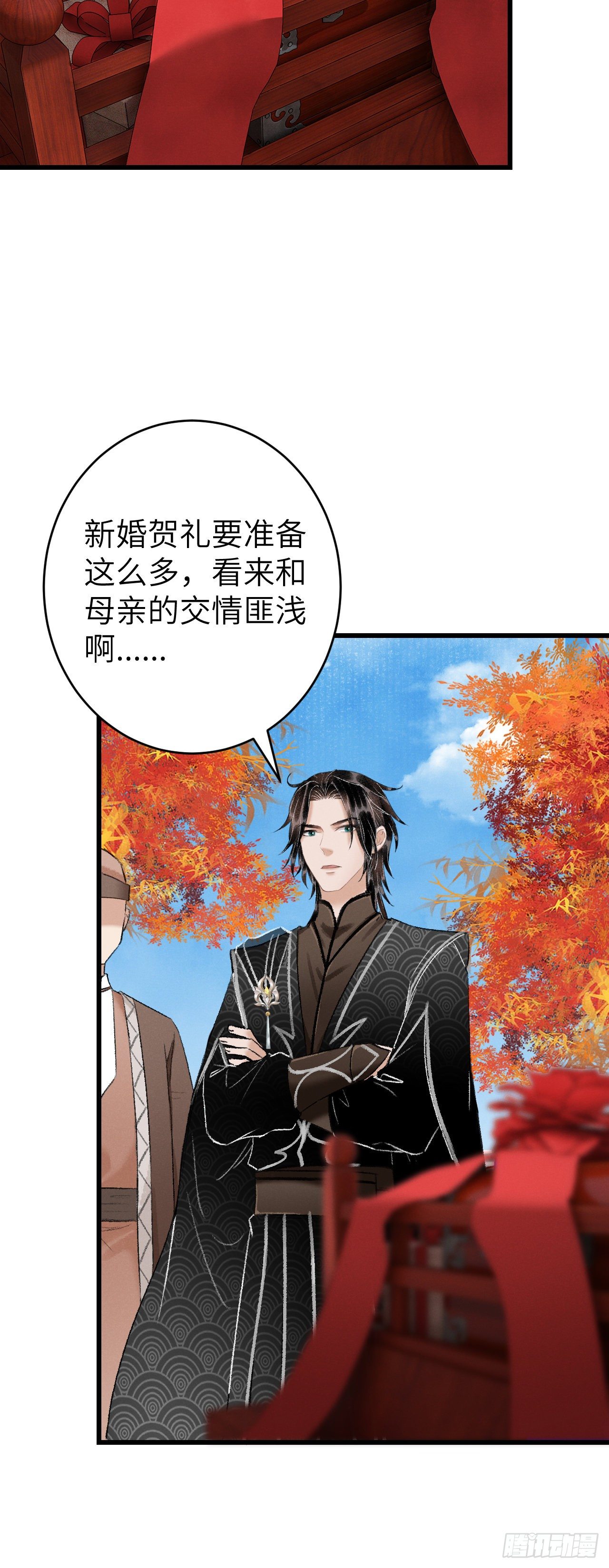 30·房中之术22