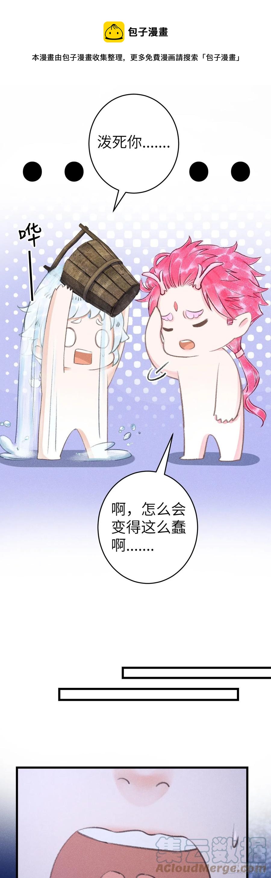 144·生死未卜8