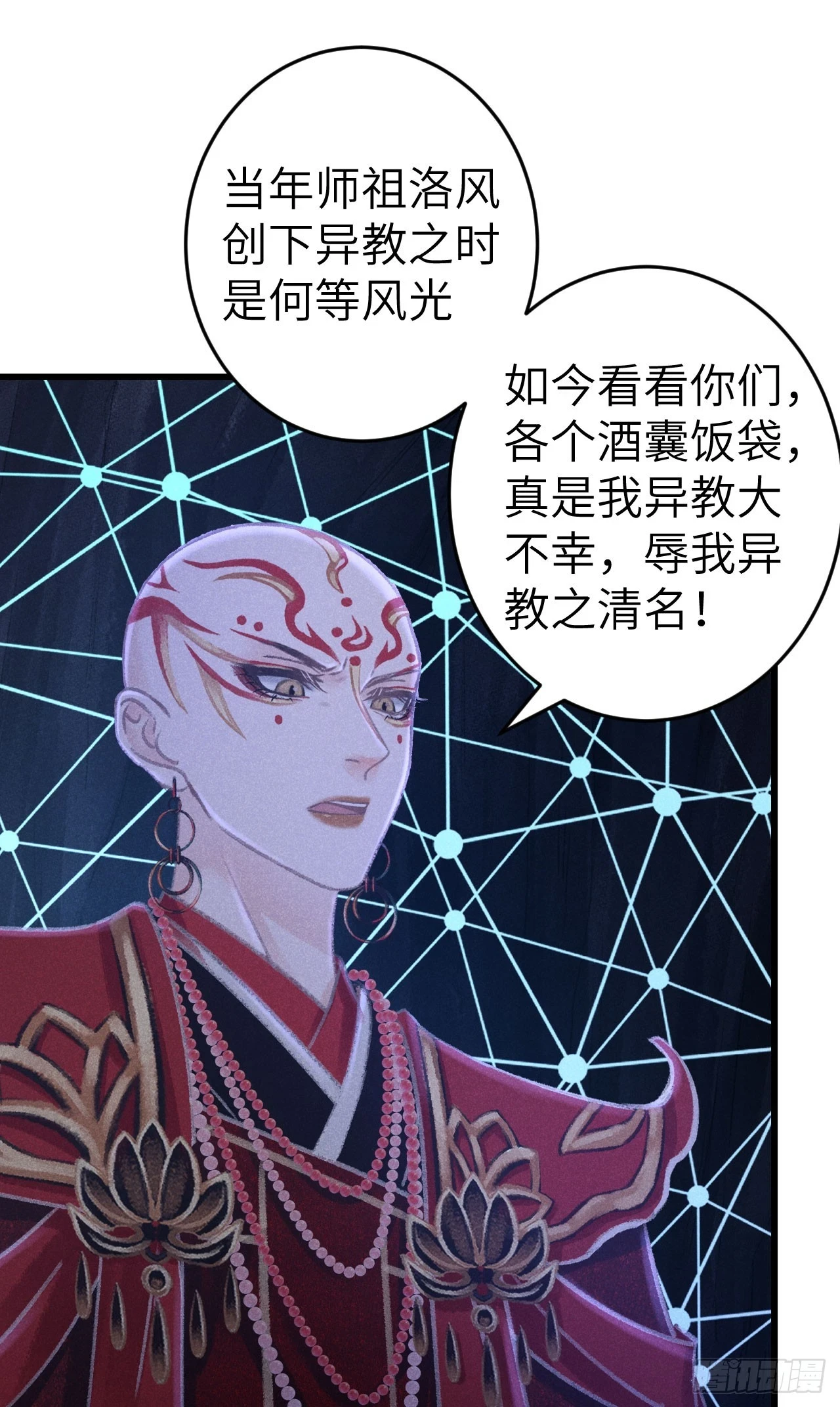 194·润物细无声30