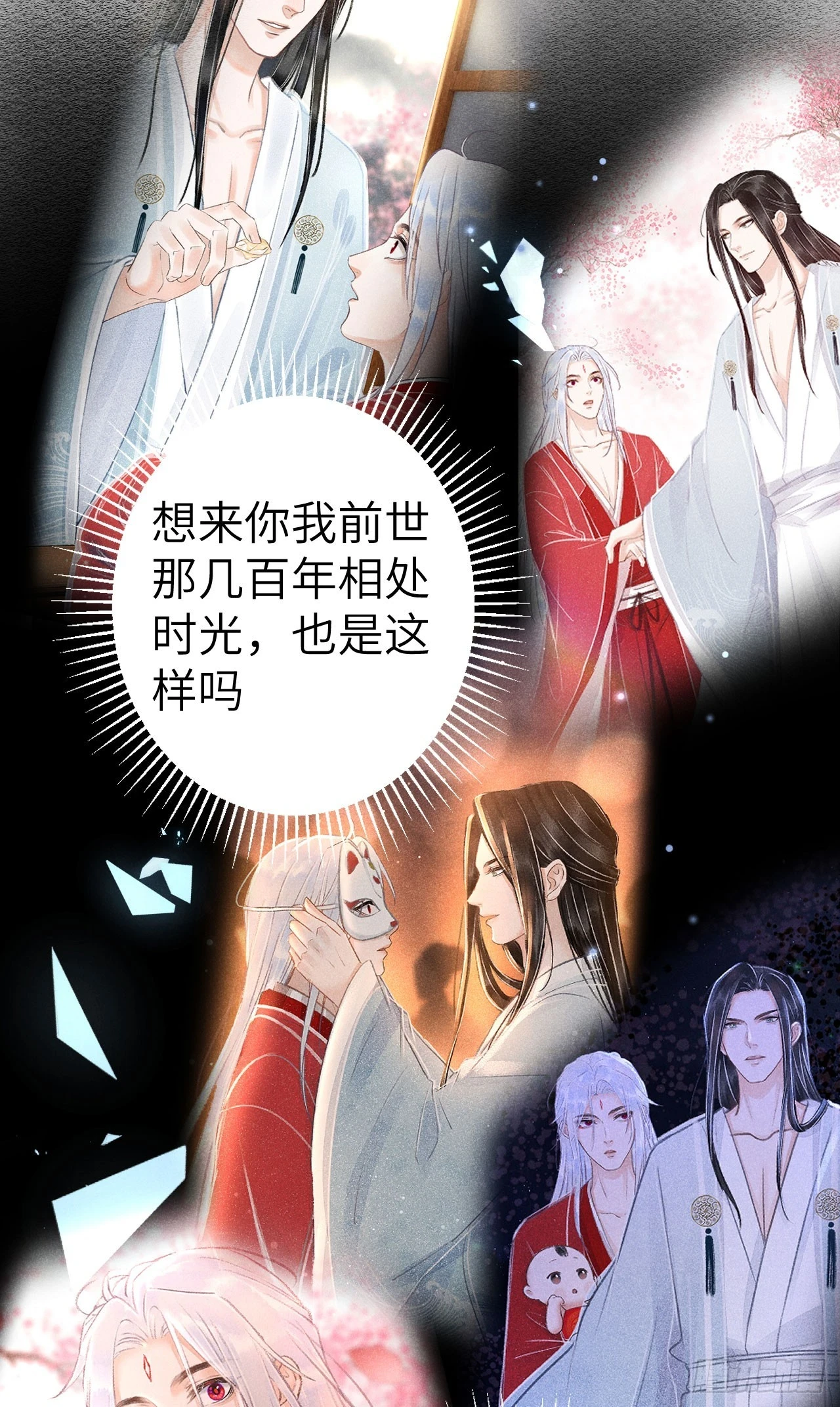 193·万物复苏，心生萌芽56
