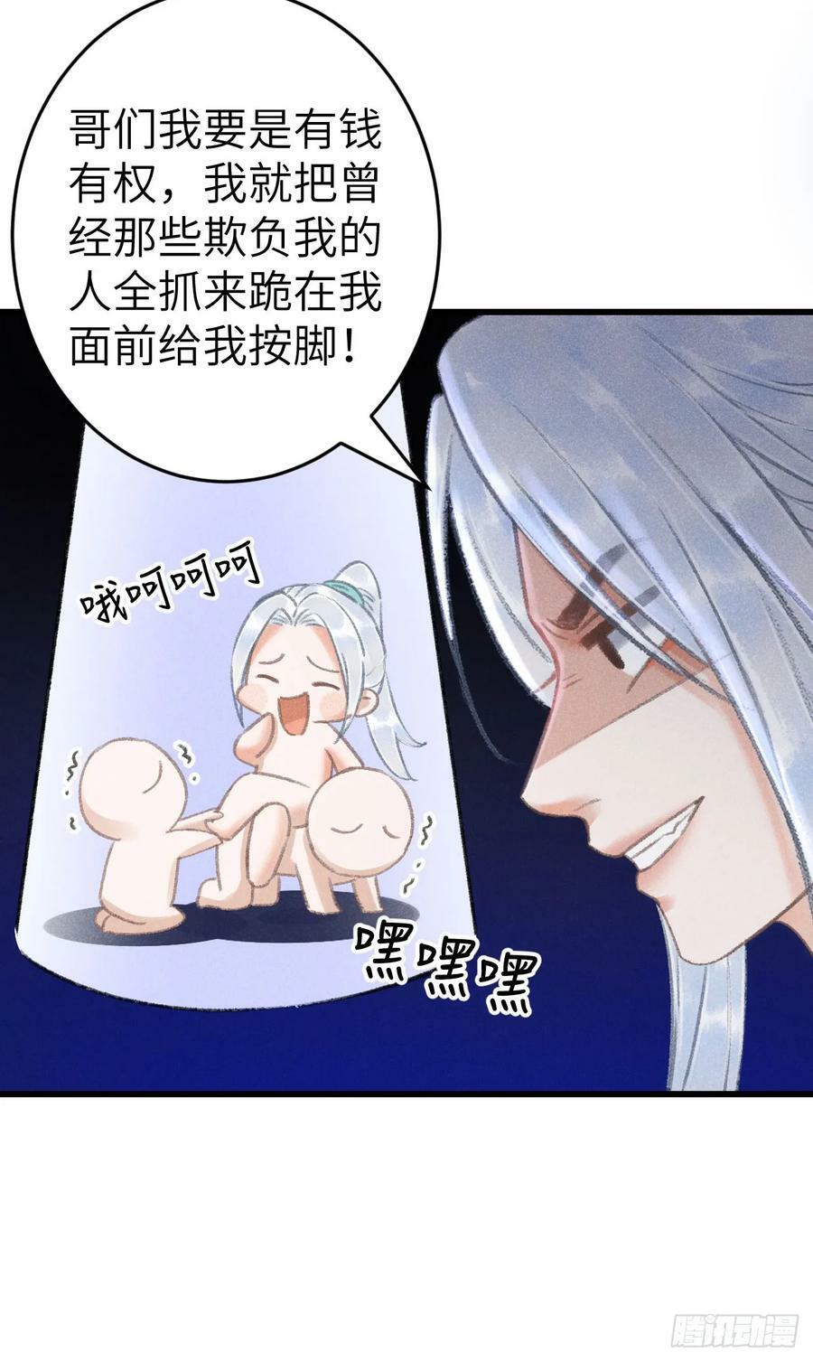 198·某人吃醋了5
