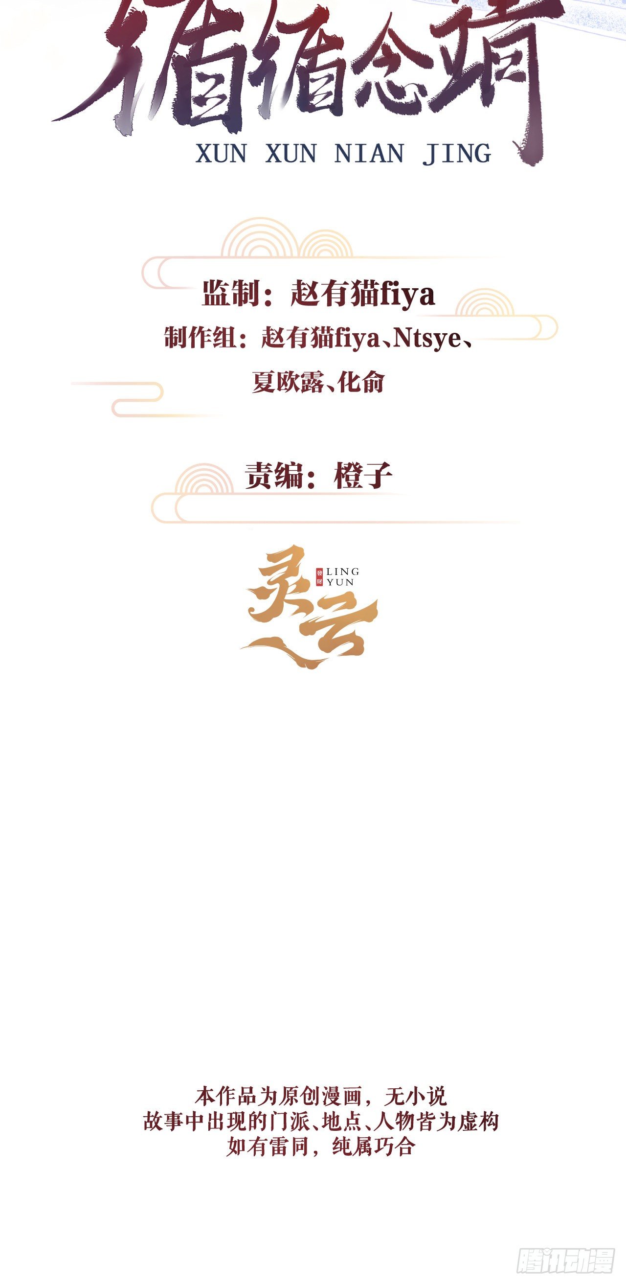 44·男妾的职责所在1