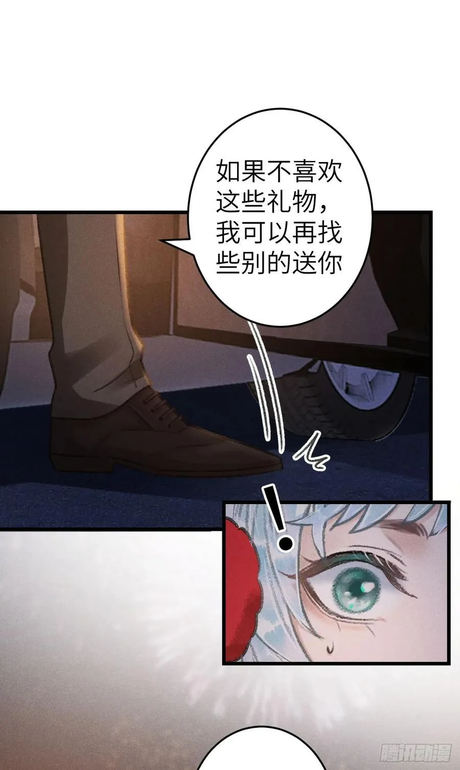 248·新年特别篇38