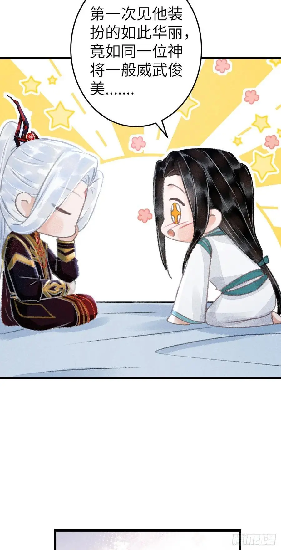 218·早晚叫你主动28