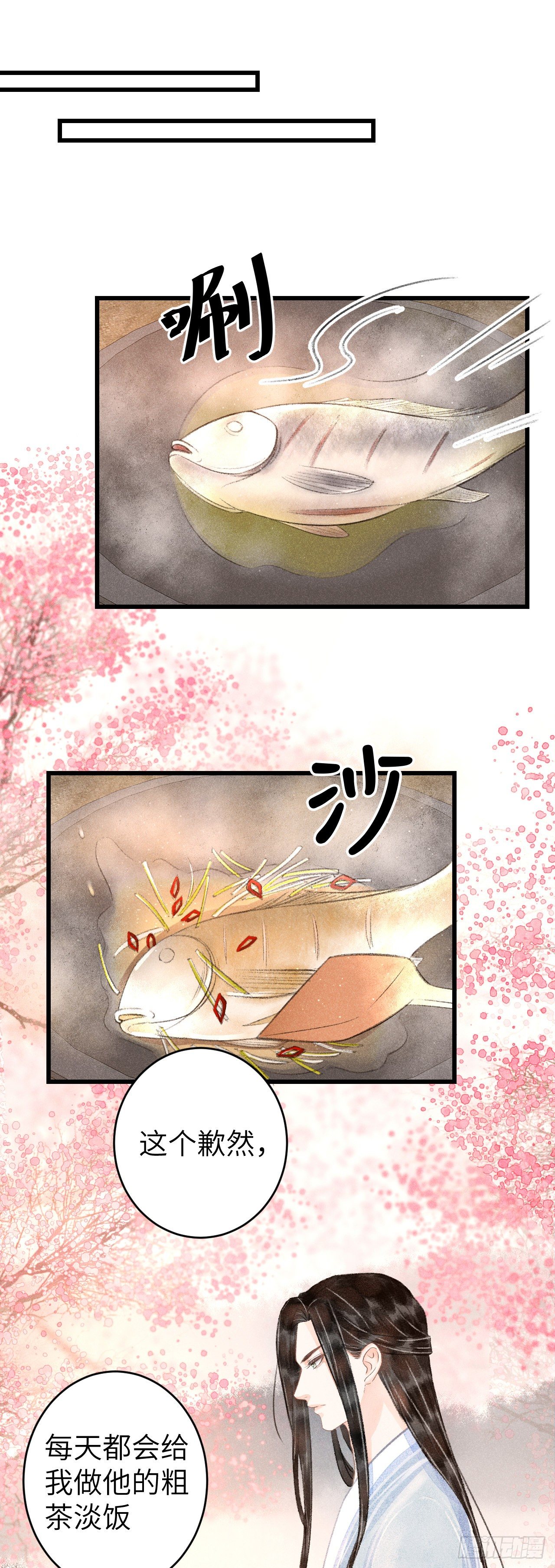 99·日久生......30