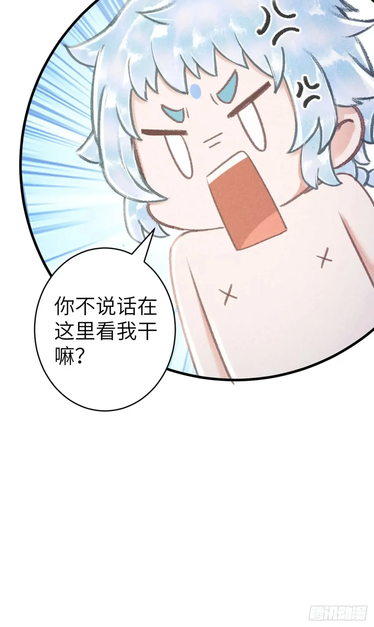 252·我有个觉想跟你睡一下29